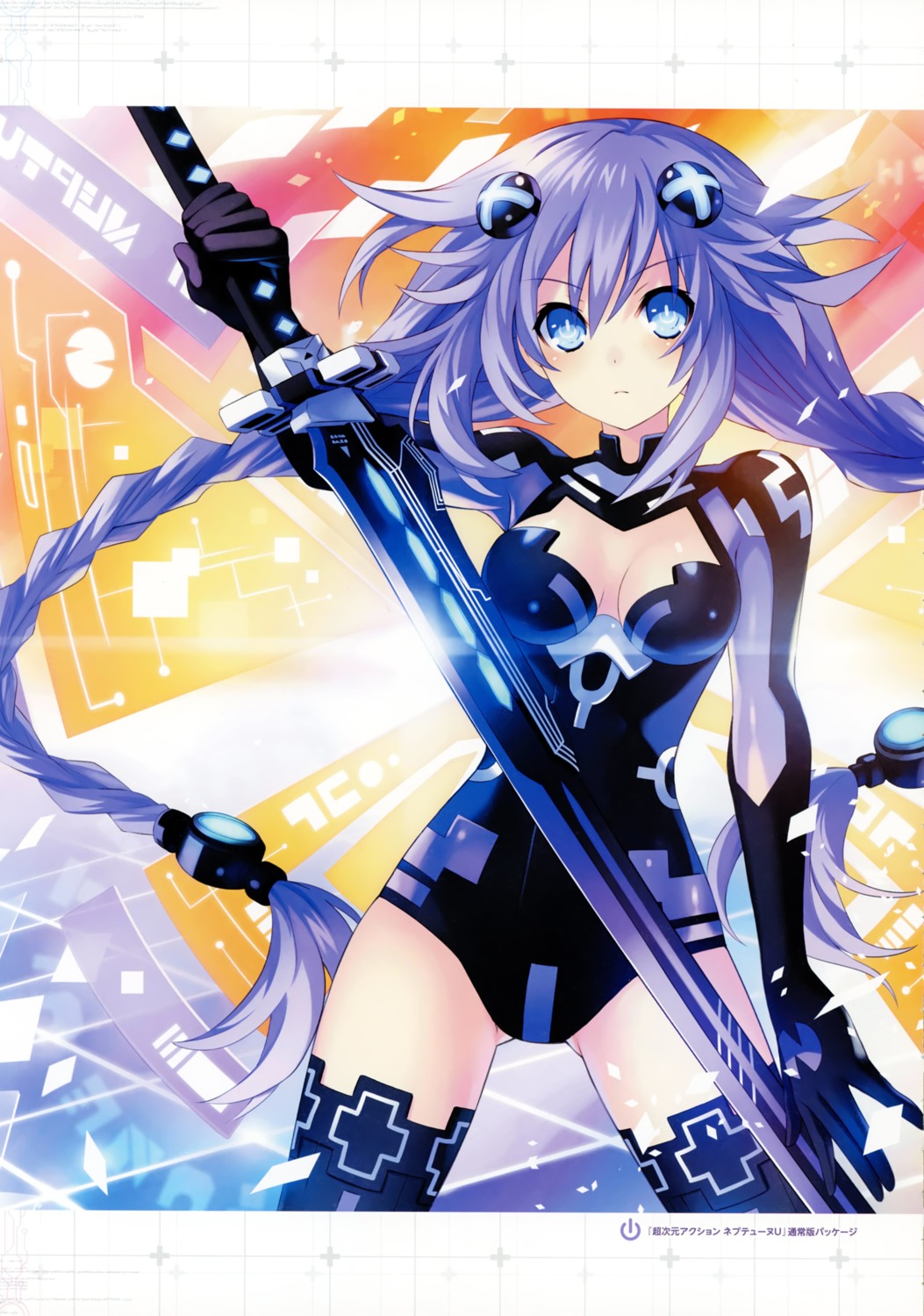 Tsunako Choujigen Action Neptune U Choujigen Game Neptune Purple Heart